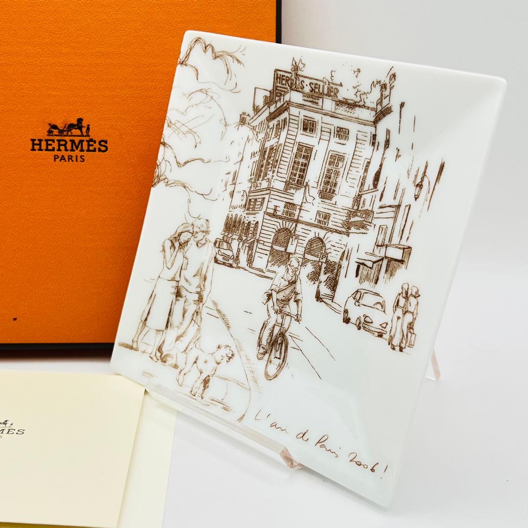 美品　希少品　エルメス　テーブルウェア　スモールプレート　ミニトレイ 2006