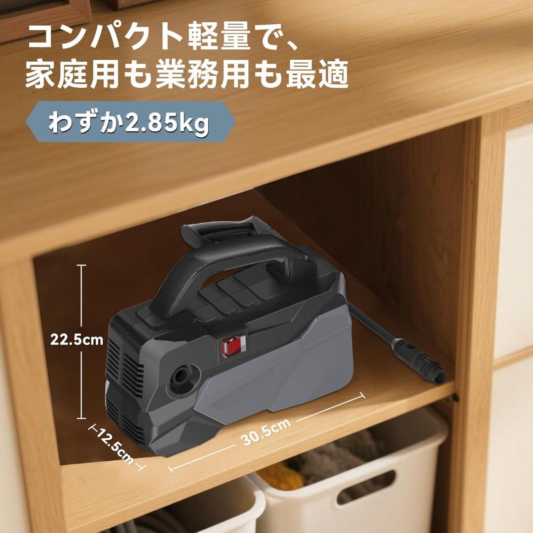 ✨高圧洗浄機✨小型 水道直結&自給対応 洗車 園芸 網戸 排水溝 ベランダ 掃除
