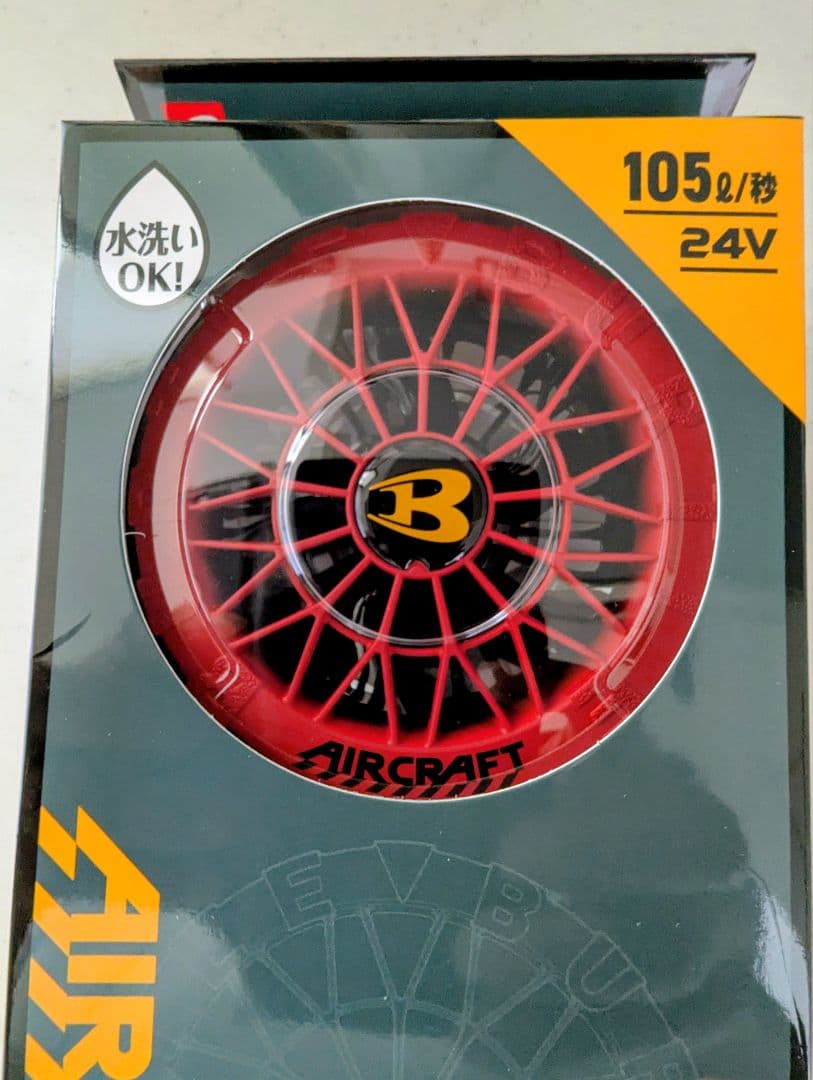 BURTLE　2025人気のレッドセット！最後の商品　　早いもの勝ち！