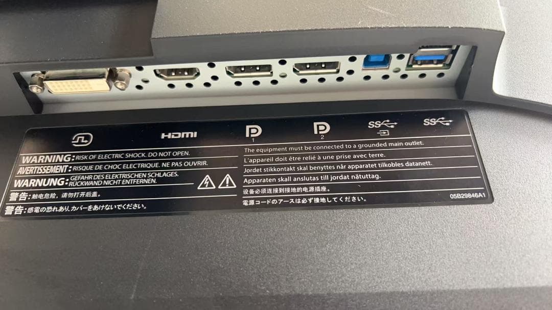 EIZO FlexScan EV2760 27型モニター ★2021年製★