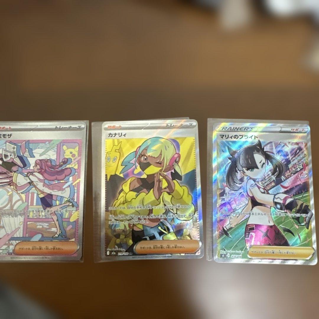 ミモザSAR カナリィSR マリィのプライド