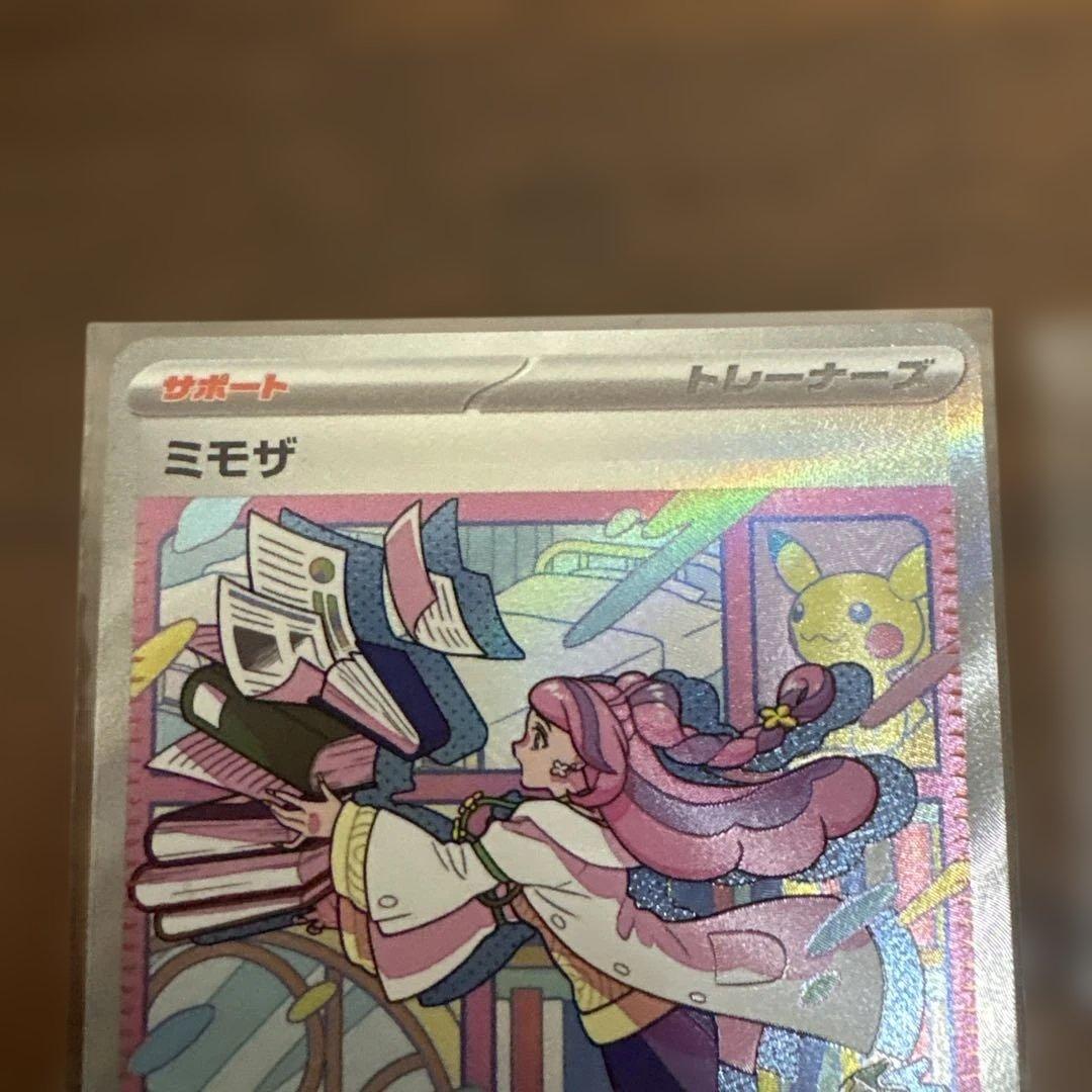 ミモザSAR カナリィSR マリィのプライド