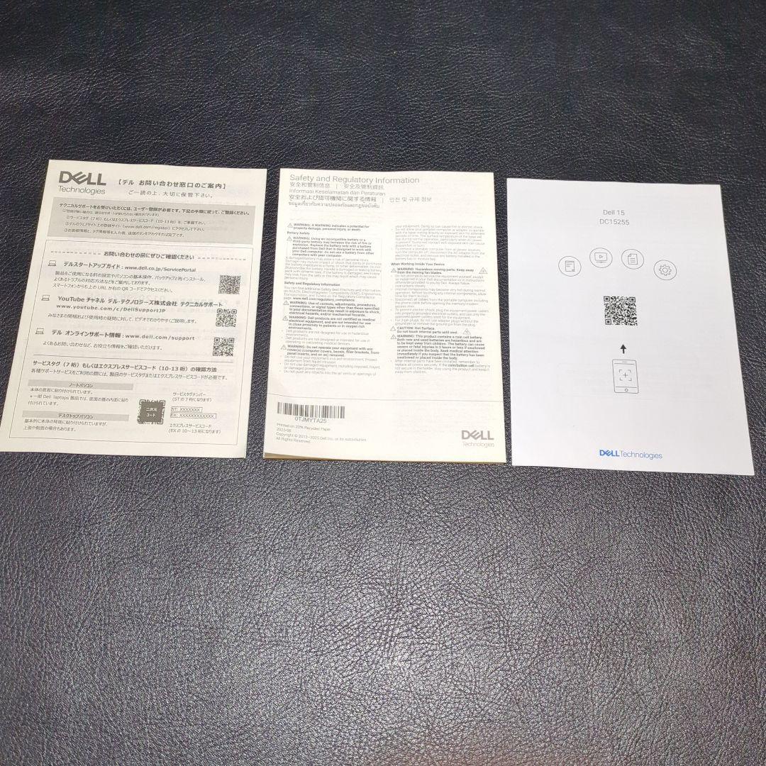 【セール中】新品 DELL 15 ノートPC Ryzen5 16GBメモリ