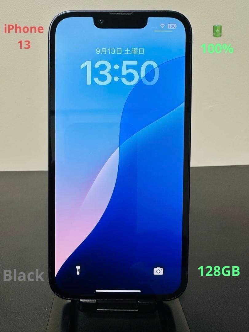 iPhone 13美品128GB ( 電池100% ) ★ ミッドナイト ★