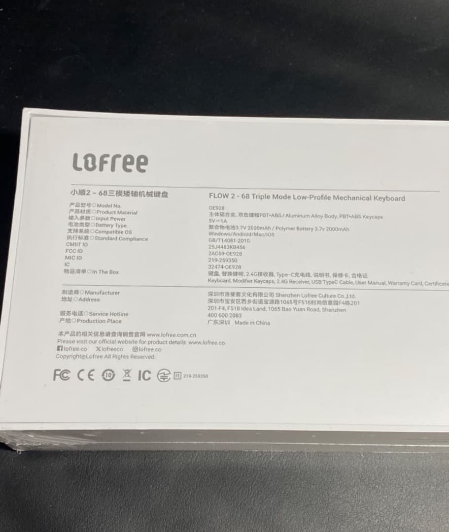 新品未使用 Lofree flow2 68キー Sliver ホワイト