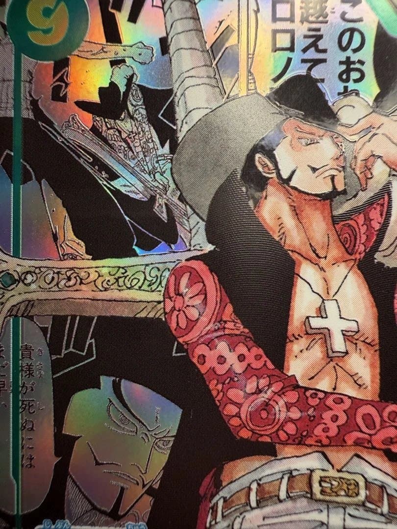 ワンピース カードゲーム MANGA DRACULE MIHAWK 119 /+ promo cards