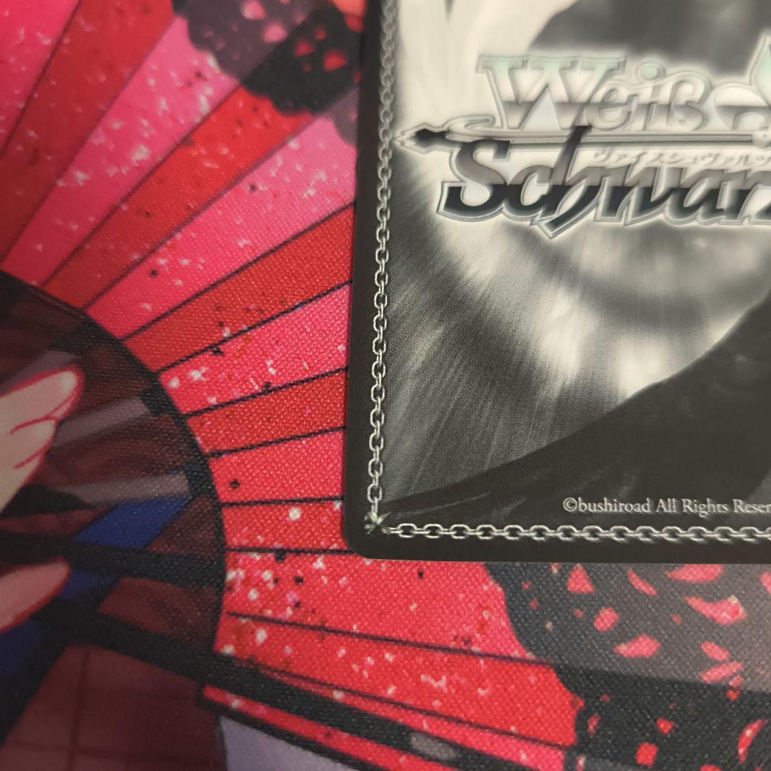 ヴァイスシュヴァルツ 猪突猛進 ハルヒ sp サイン