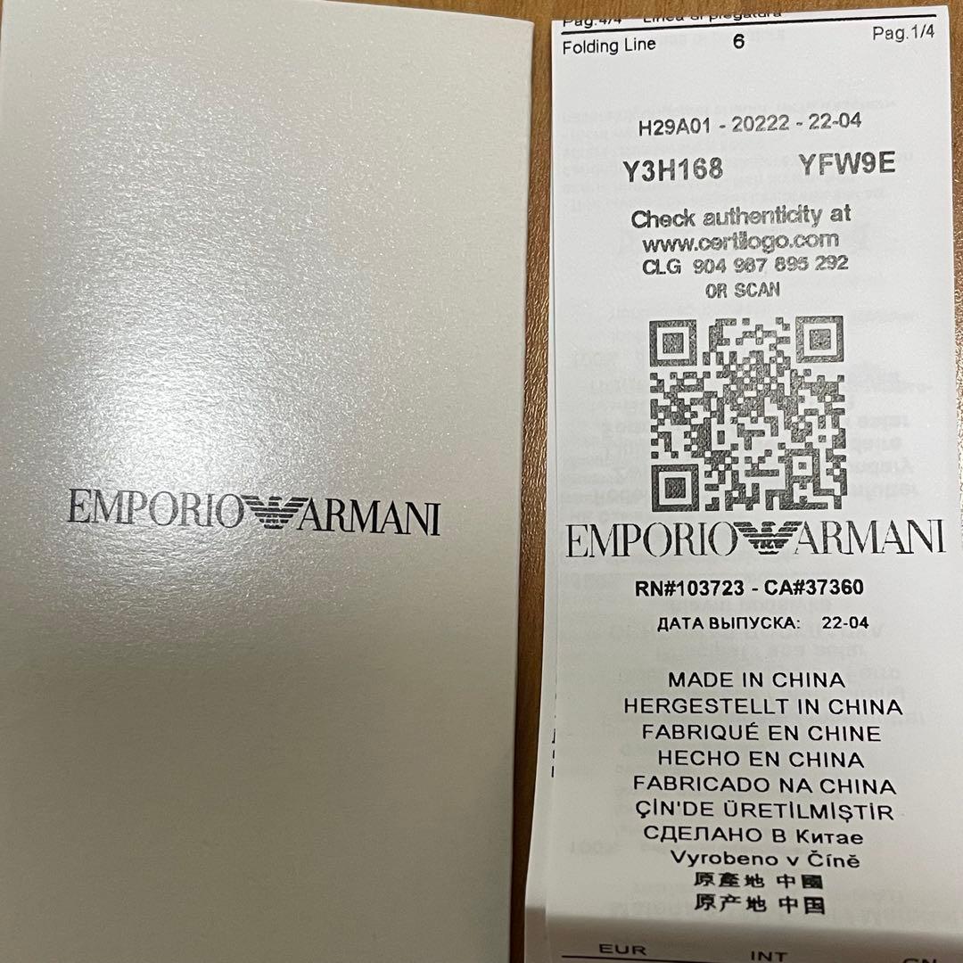 【箱付き】エンポリオアルマーニ　ロゴ 長財布 ラウンドジップ