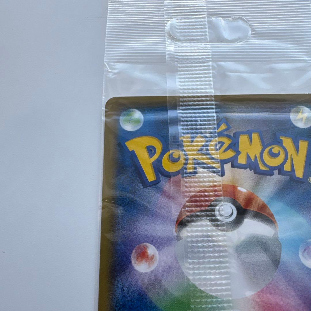 ポケモンカード ボスごっこピカチュウ プラズマ団 未開封 195/SM-P