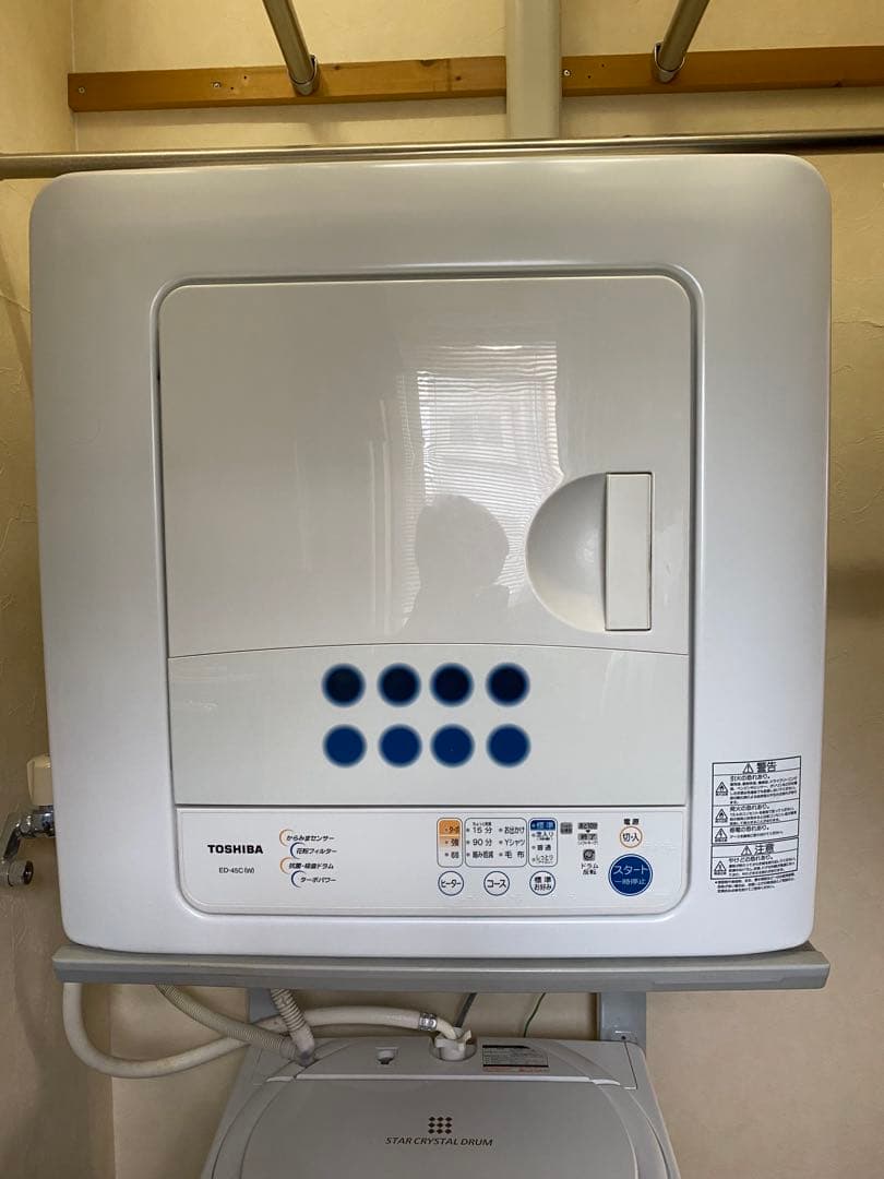 [送料無料]TOSHIBA 電気式乾燥機 ホワイトED-45C 2016年製
