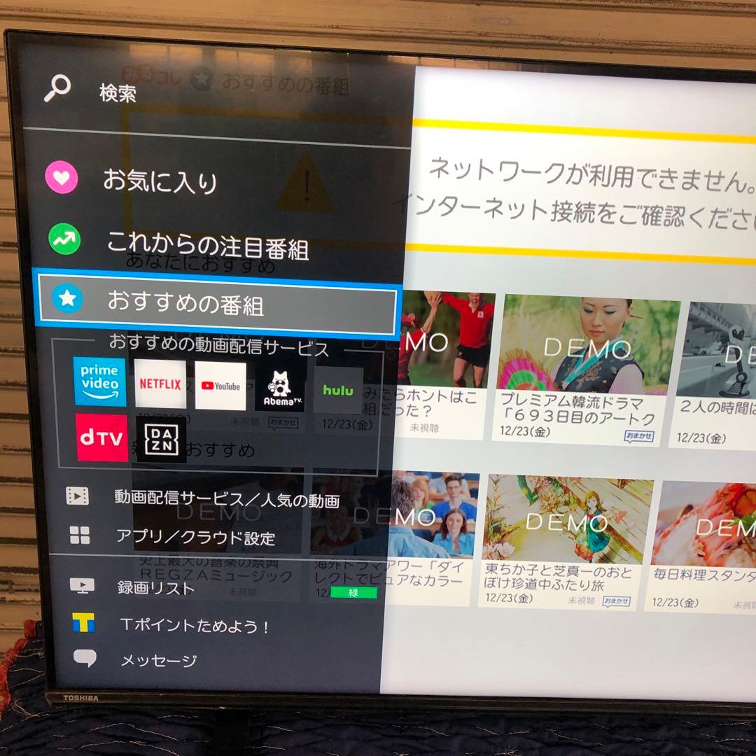 【引取対応】TOSHIBA 東芝 43V型 液晶テレビ 43C340X