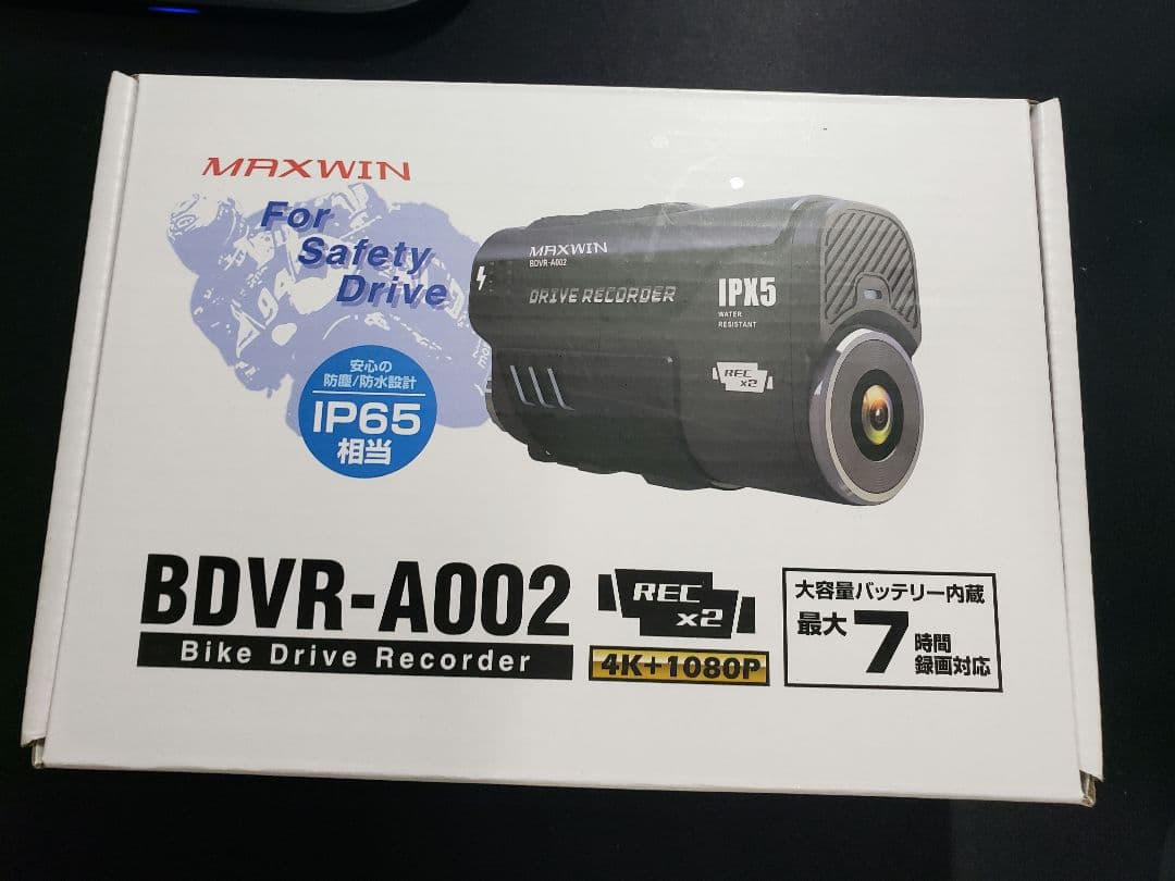 MAXWIN ドライブレコーダー バイク 2カメラ BDVR-A002