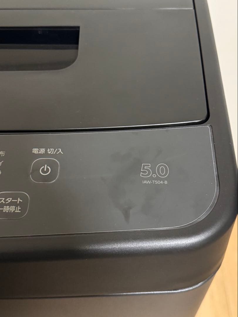美品！！アイリスオーヤマ 洗濯機 IAW-T504 5kg 2024年製