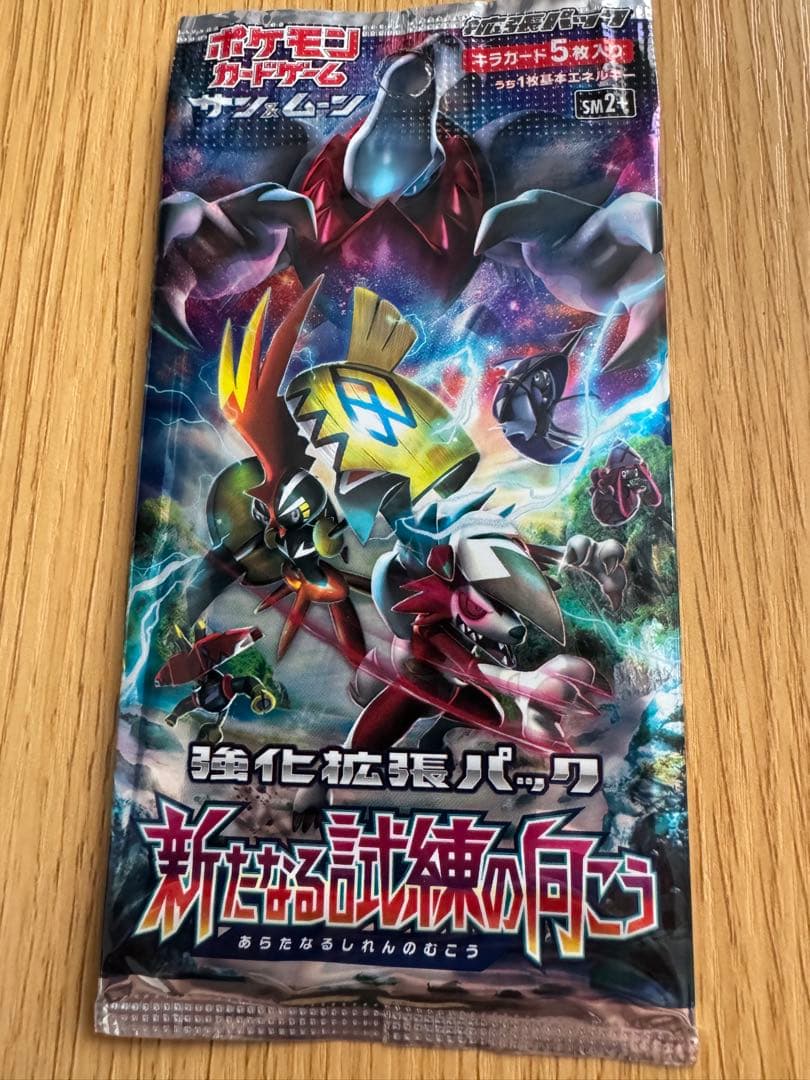 ポケカ　未開封パック4種　まとめ売り