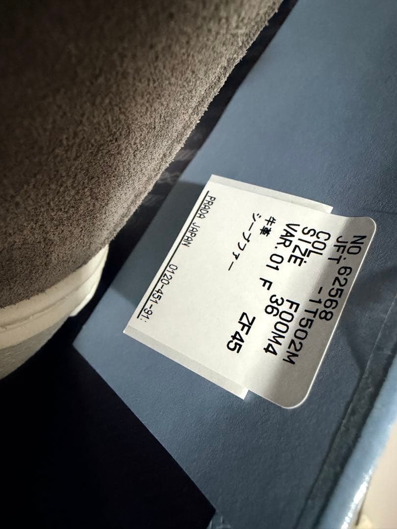 キラリ様 ¨̮⃝ PRADA プラダ ▼三角ロゴ ムートンファーブーツ