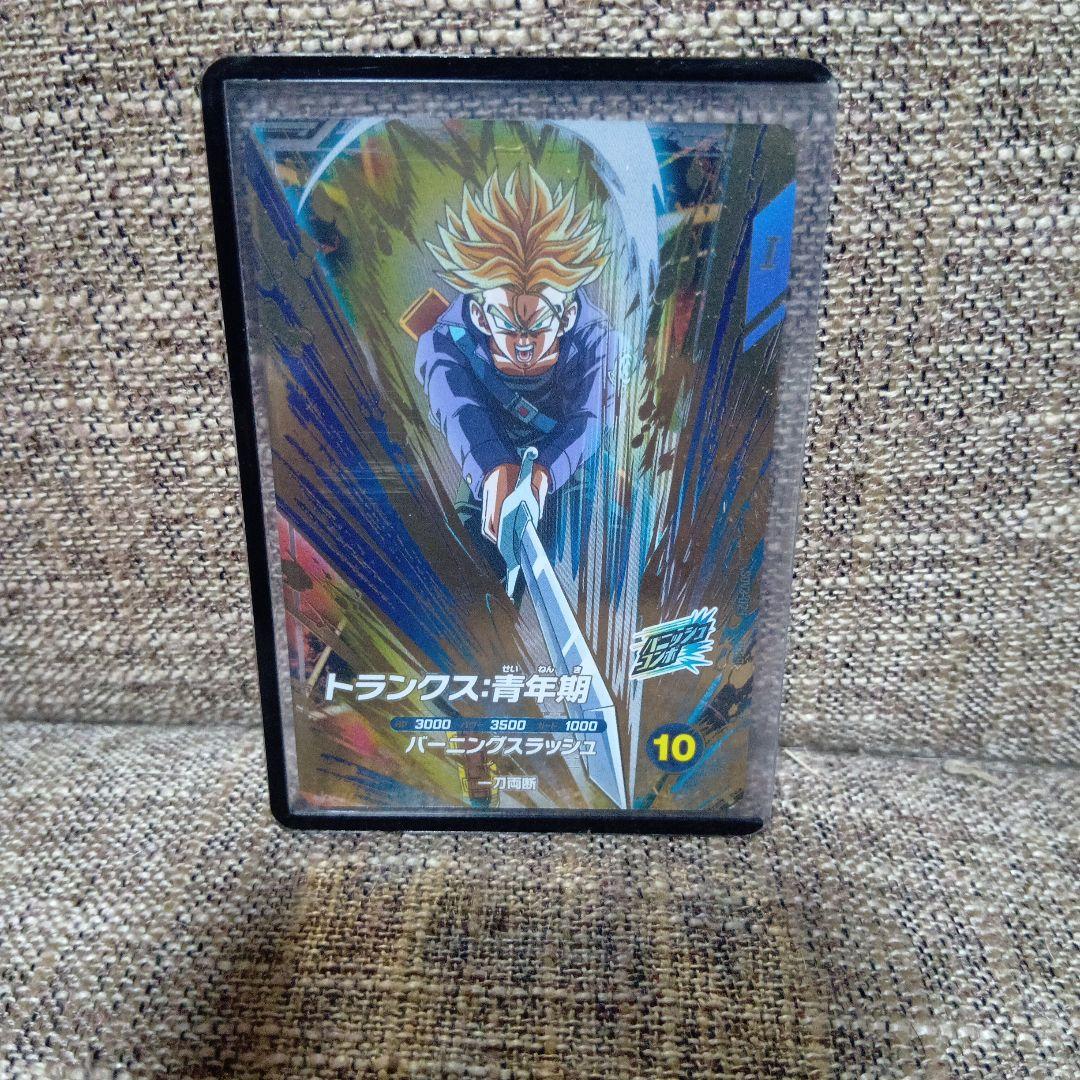 ドラゴンボールダイバーズsdv3−029トランクス