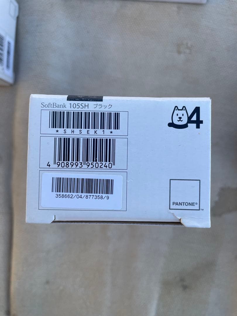 【未使用・極美品】SoftBank ガラケー 14台セット