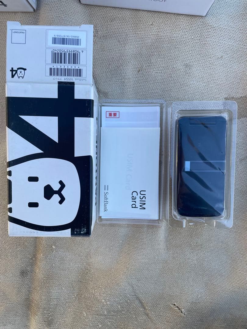 【未使用・極美品】SoftBank ガラケー 14台セット