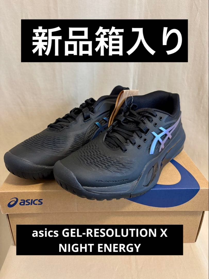 asics新品箱入り⭐️GEL-RESOLUTION X NIGHT ENERGY