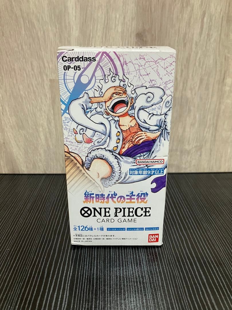 新時代の主役 ONE PIECE CARD GAME BOX テープカット