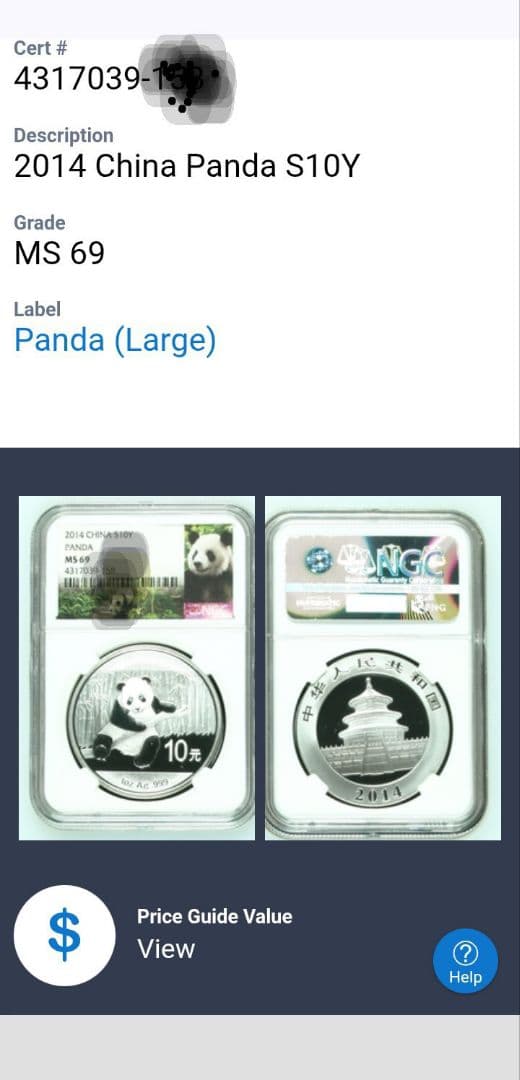 2014年 中国 パンダ銀貨 10元 準最高鑑定NGC MS69 希少