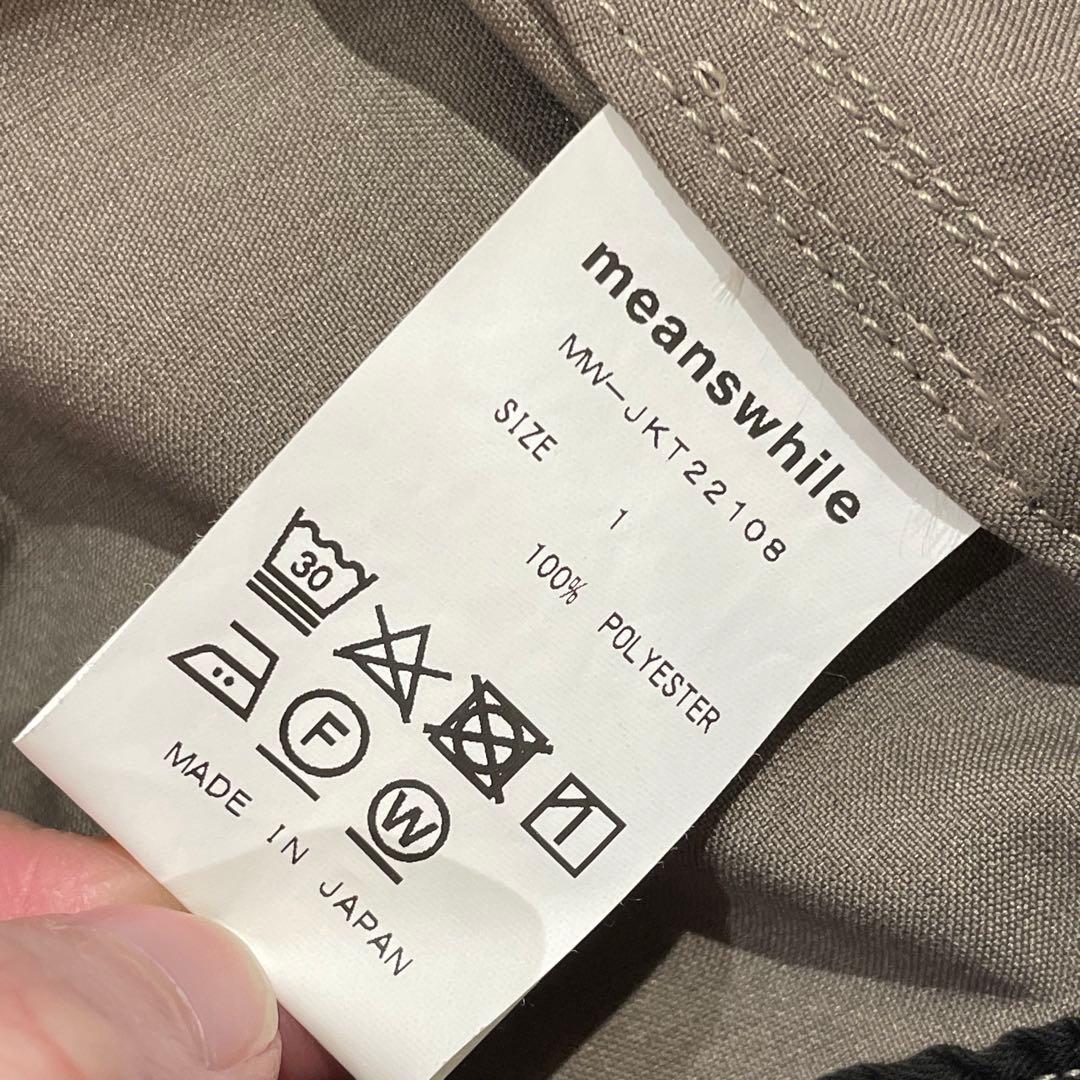 meanswhile ミーンズワイル オールインワン