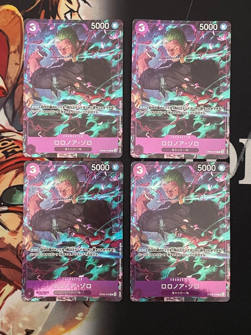 ロロノア・ゾロ　r プロモーションパックex ワンピースカード
