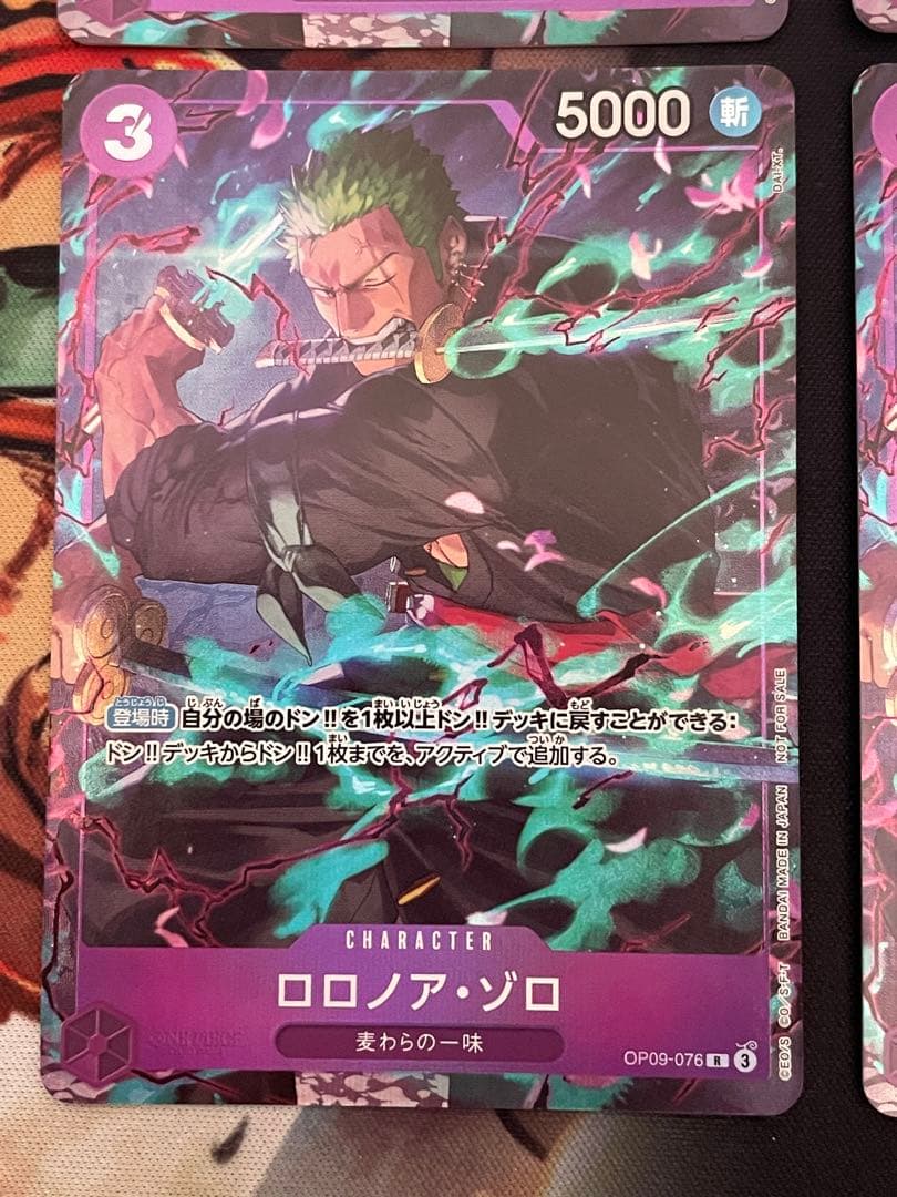 ロロノア・ゾロ　r プロモーションパックex ワンピースカード