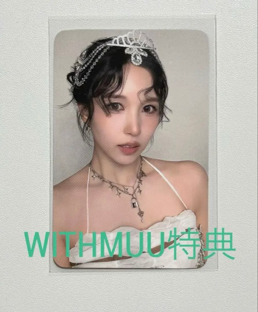 MISAMO MINA ミナ PLAY WITHMUU特典 トレカ１枚