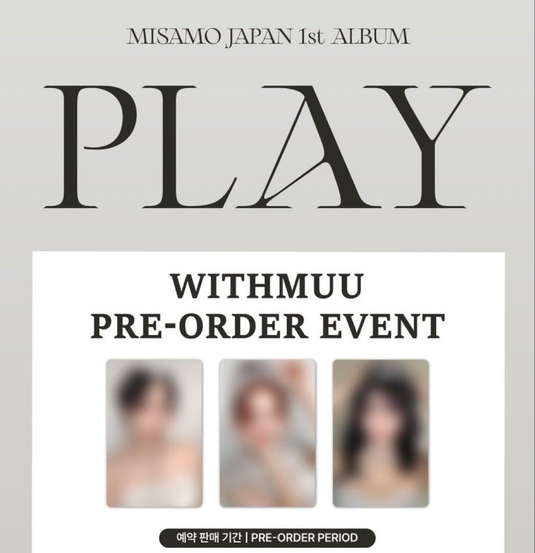 MISAMO MINA ミナ PLAY WITHMUU特典 トレカ１枚
