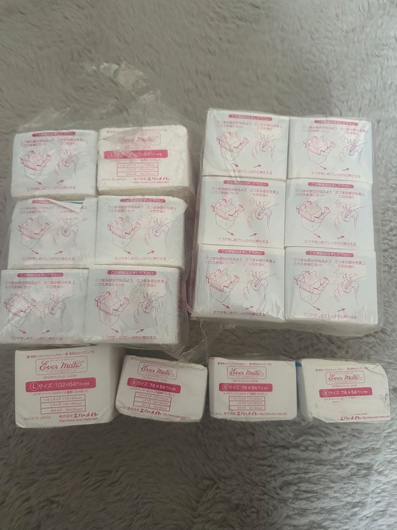 ワインディングペーパー