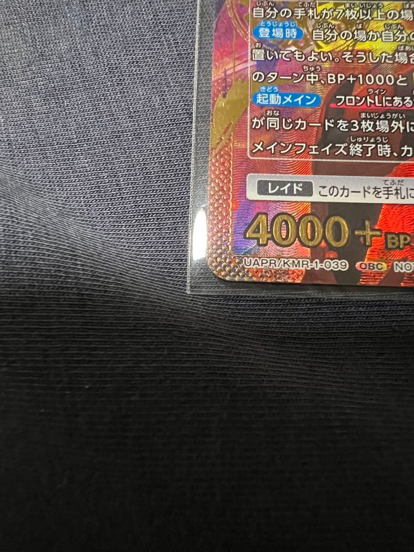 ユニオンアリーナ　仮面ライダー　オーズタジャドルコンボ　ワンバトルカップ　OBC