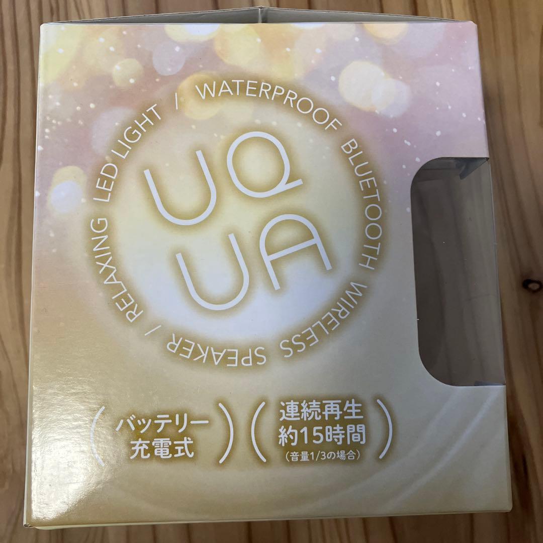 キュリオム Qriom UQUA ウクア ブルートゥーススピーカー オフホワイト