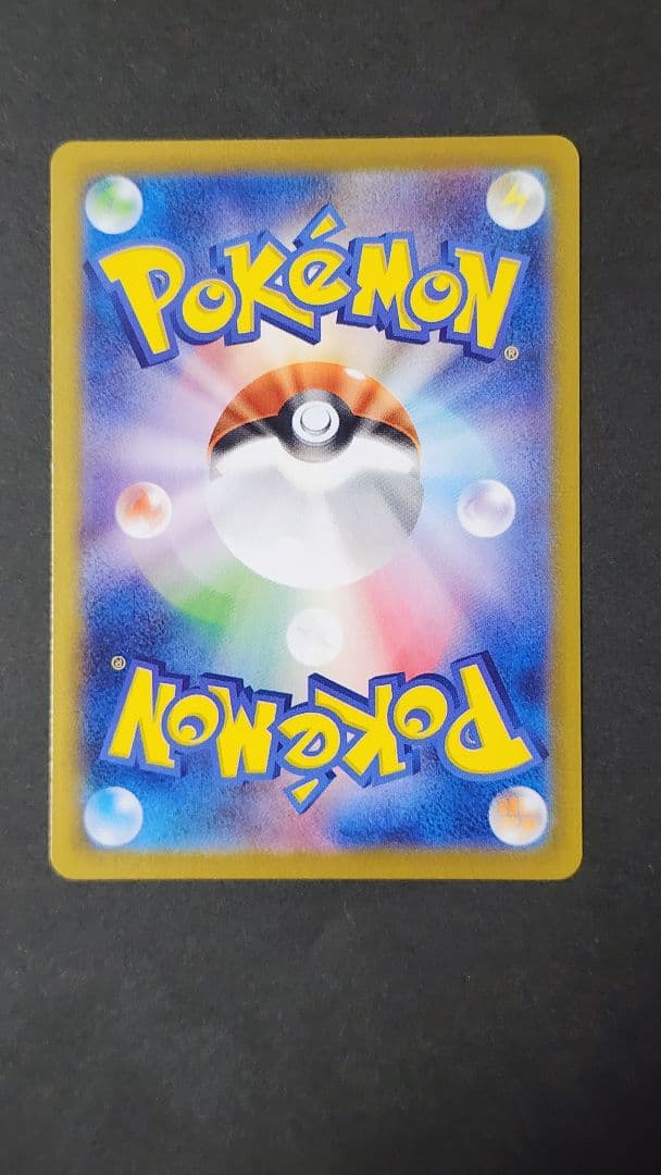 メガリザードンX ex