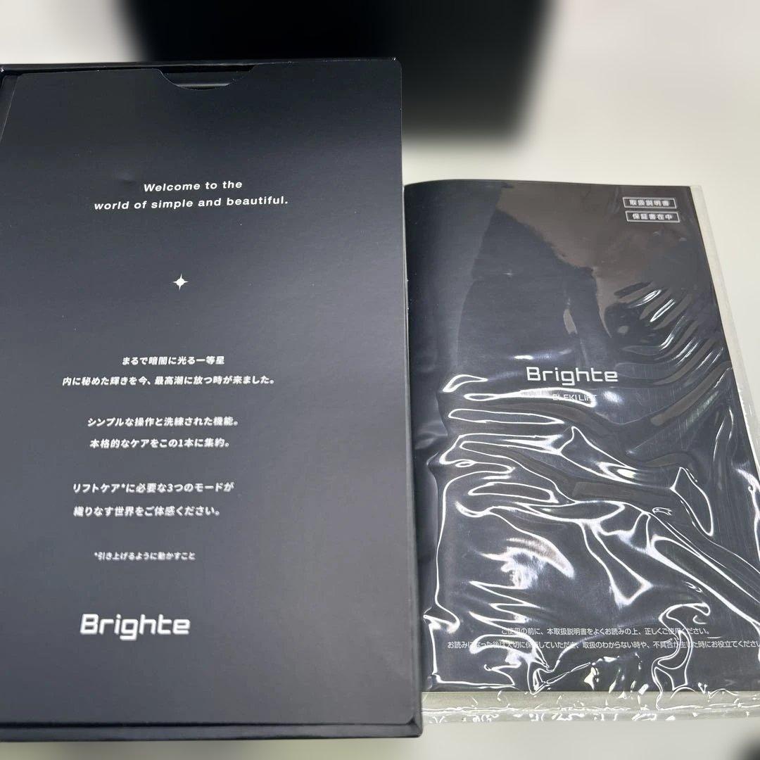 6412②未使用】 ブライト エレキリフト Brighte ELEKI LIFT