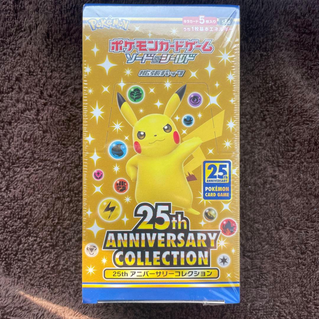 ポケモンカード　25th アニバーサリーコレクション　BOX シュリンク付