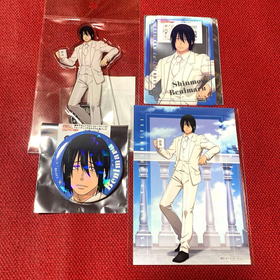 炎炎ノ消防隊　新門紅丸 コラボ アクリルスタンド 缶バッジ カード 特典