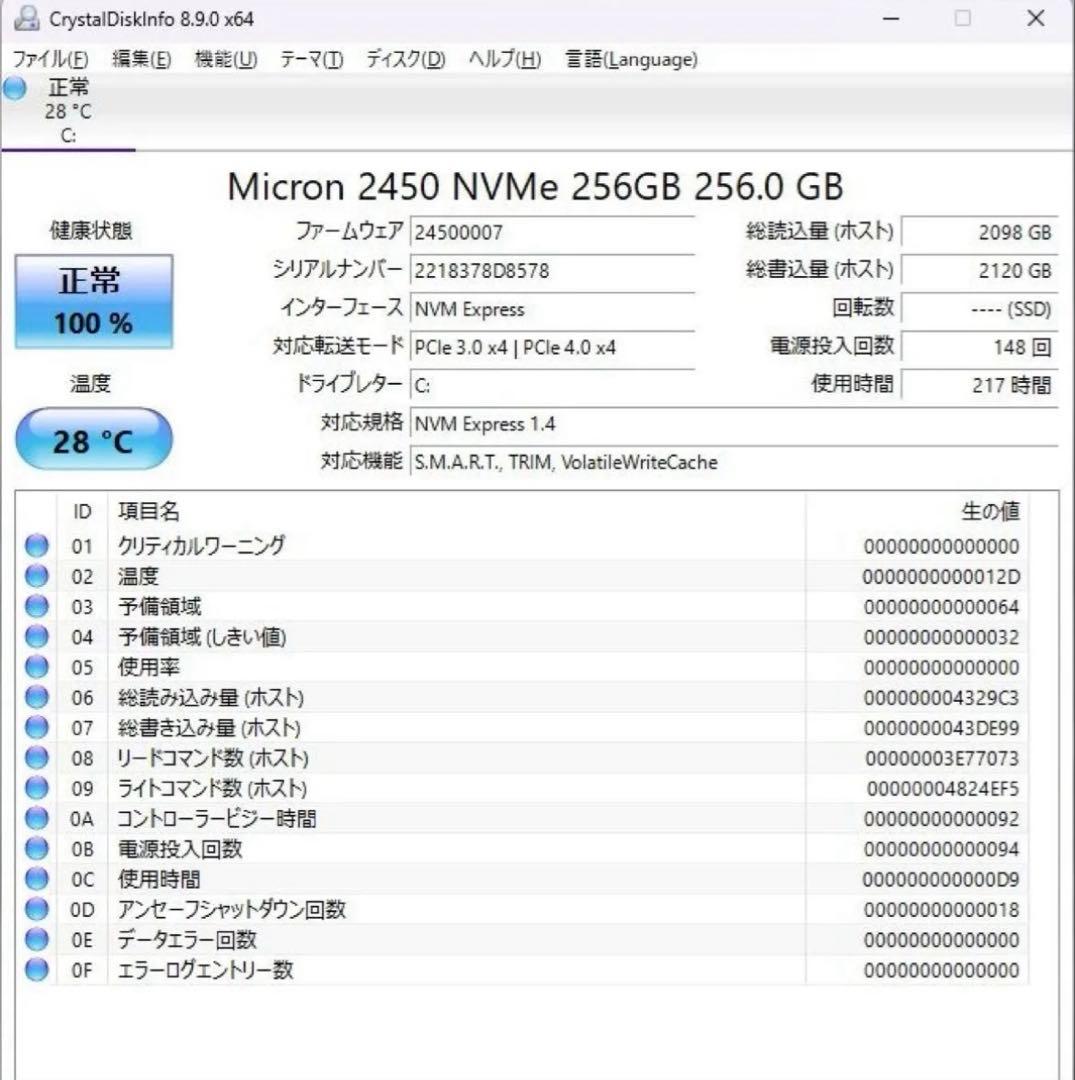 Core i5-12400 SSD 256GB メモリ8GB Win11Pro
