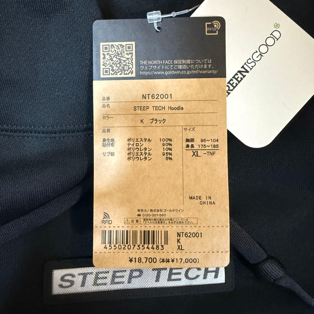 トップス THE NORTH FACE STEEP TECH Hoodie XL