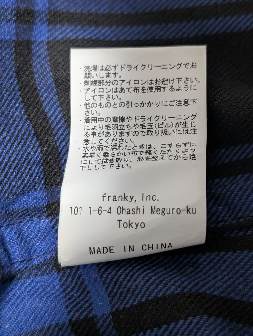 WIND AND SEA × GOD SELECTION XXX ネルシャツ L