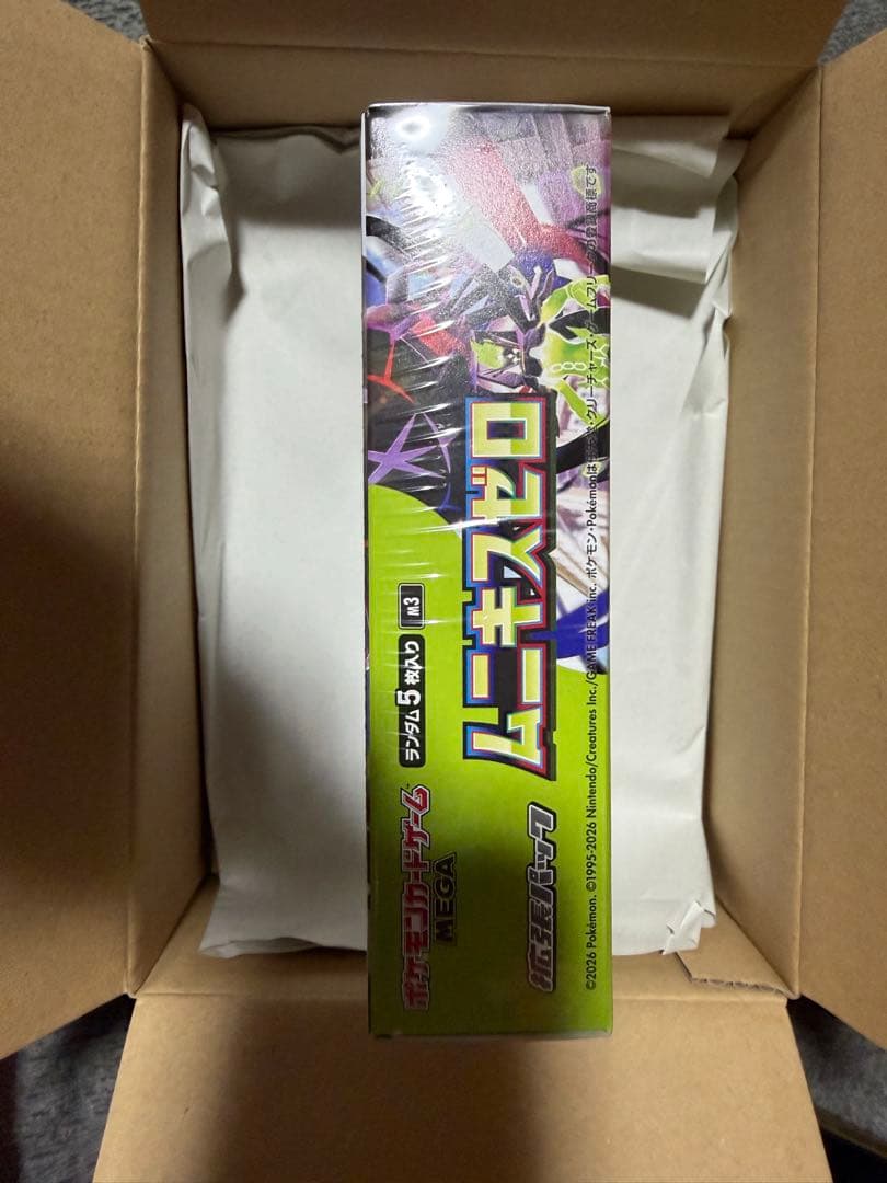 ムニキスゼロ BOX シュリンク付き ポケモンセンターオンライン購入