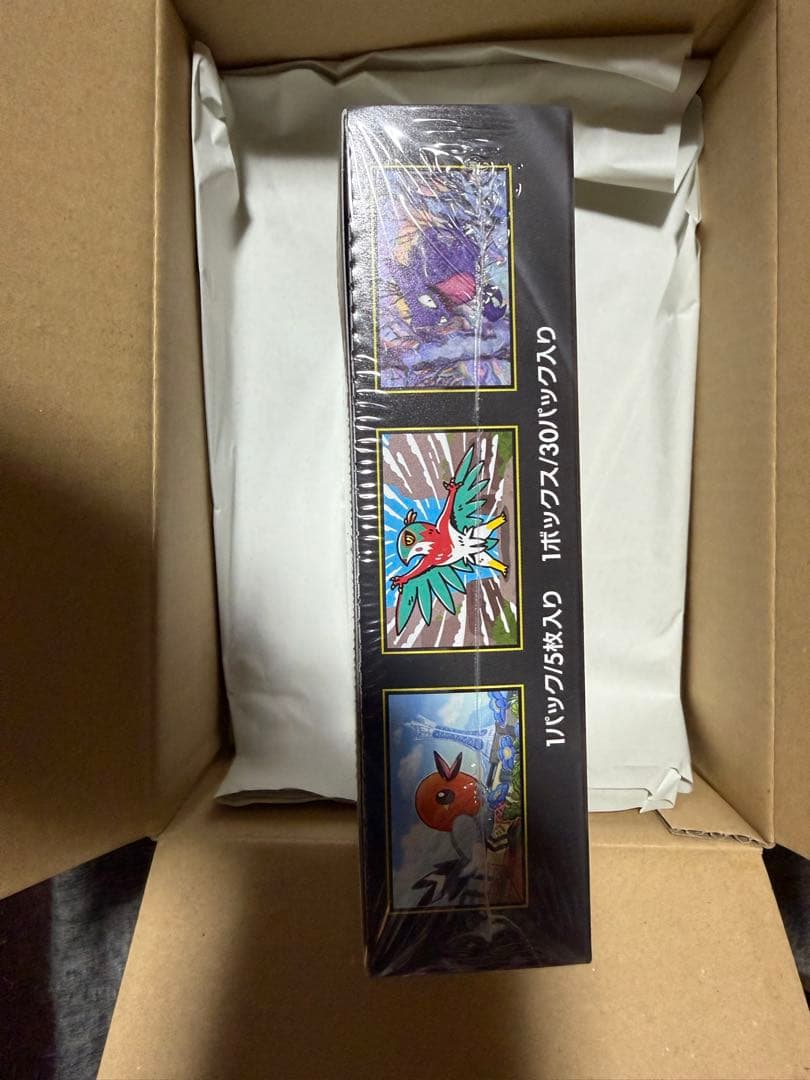 ムニキスゼロ BOX シュリンク付き ポケモンセンターオンライン購入