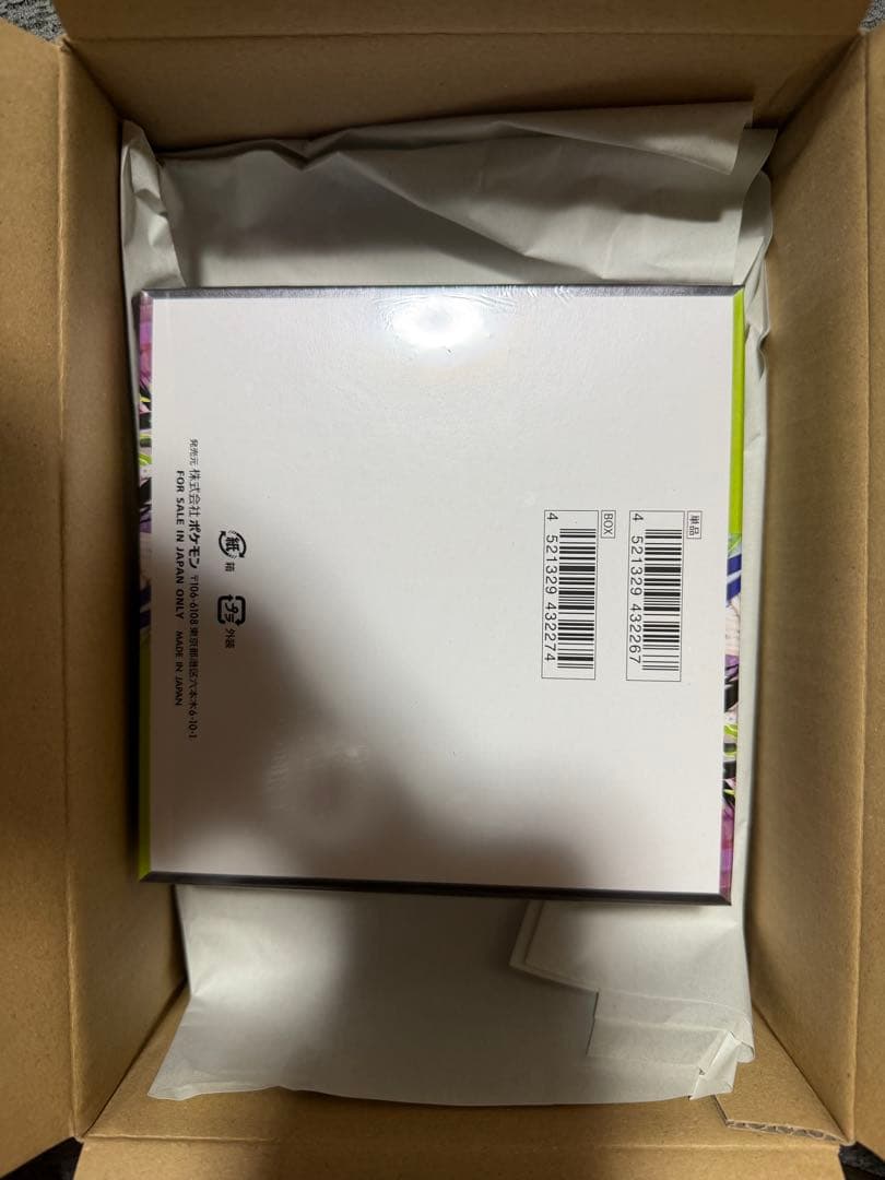 ムニキスゼロ BOX シュリンク付き ポケモンセンターオンライン購入