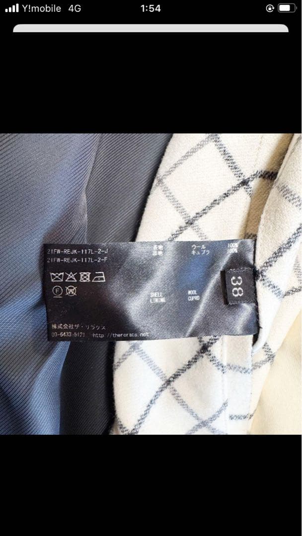 美品 ザ リラクス ハリントンジャケット バルカラー 格子柄 定価 75900円