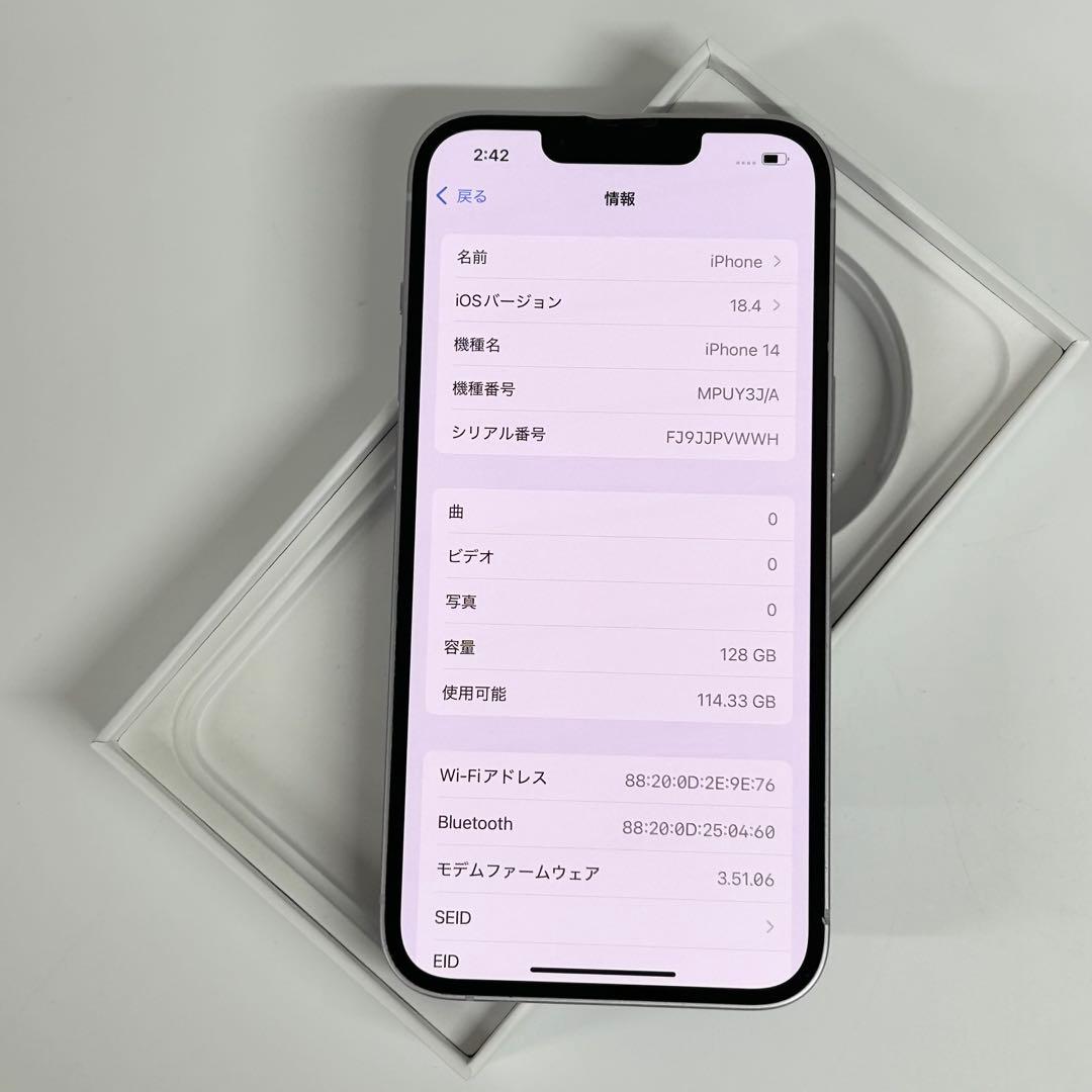 美品　iPhone 14｜128gb｜国内版SIMフリー