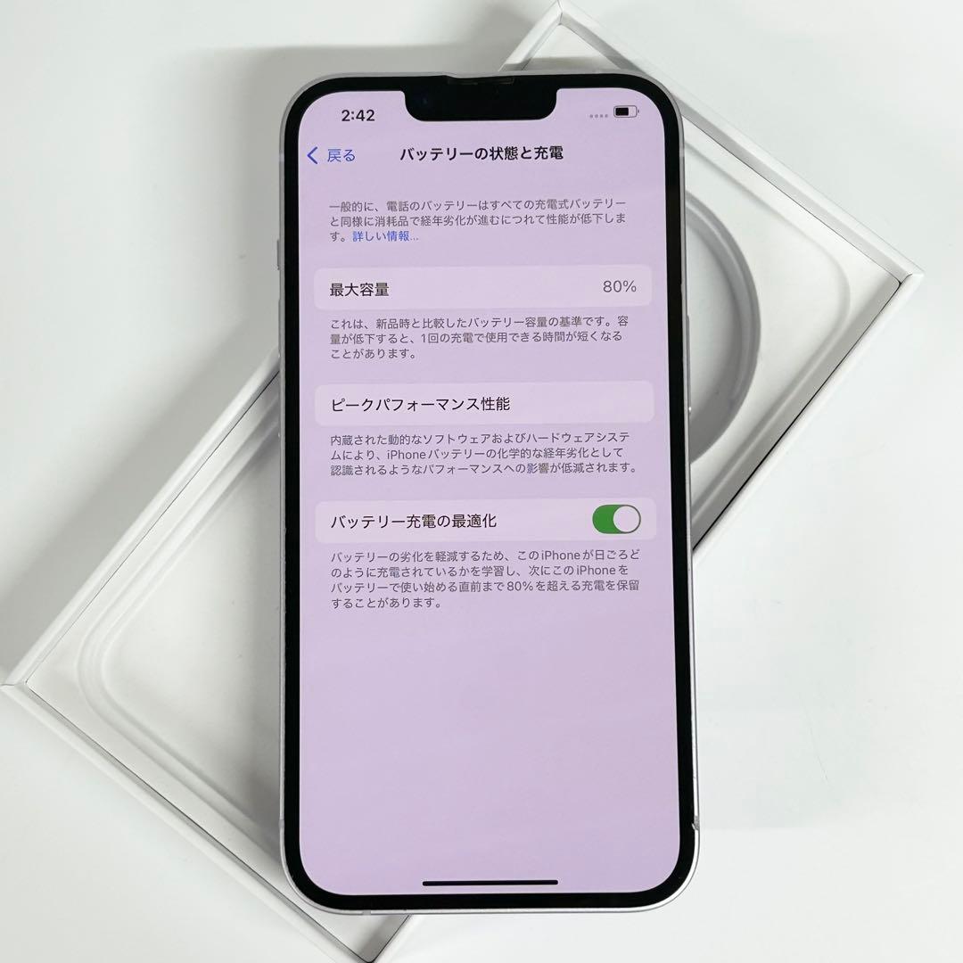 美品　iPhone 14｜128gb｜国内版SIMフリー
