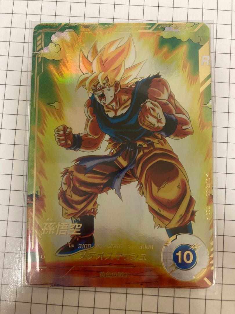 SDV2-018 孫悟空　パラレル