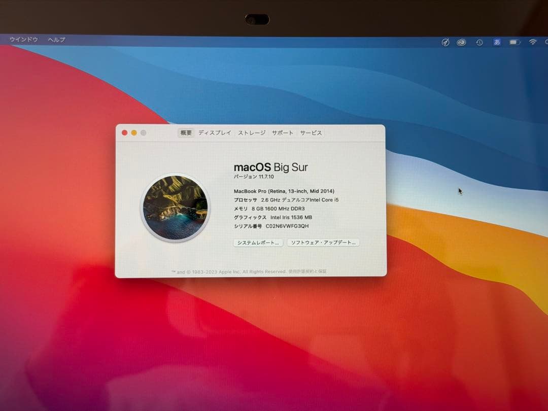 【箱付美品】MacBook Pro Retina 13型 Mid 2014