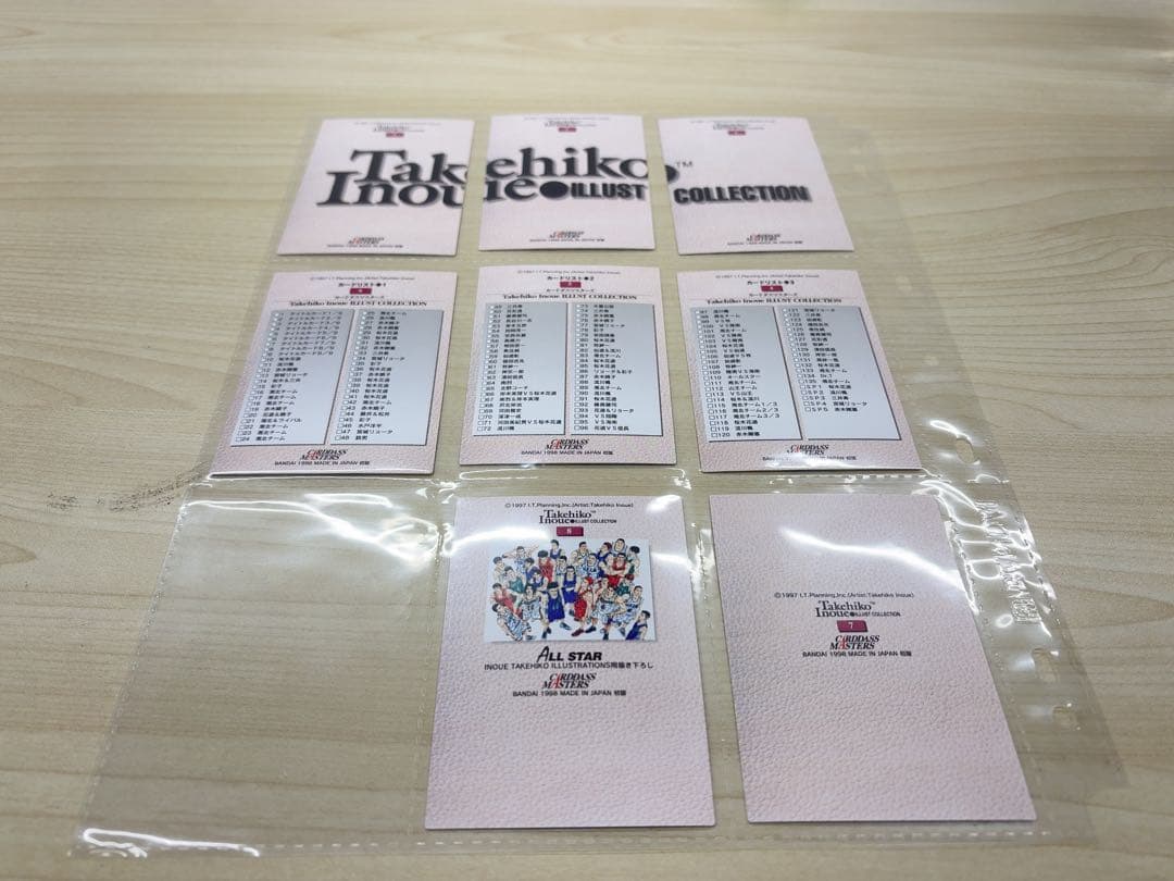 SLAM DUNK スラムダンク カードダスマスターズ No.1〜8セット