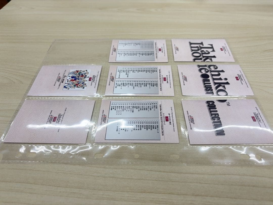 SLAM DUNK スラムダンク カードダスマスターズ No.1〜8セット